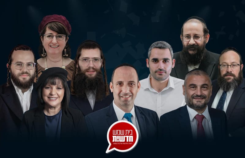 נחשף: סכומי הכסף שהוציאו המפלגות והמועמדים בבחירות בעיר - למעלה מ-13 מיליון ש"ח