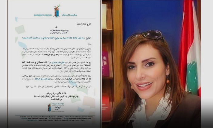 الزهيري من المغرب اعادة الاعمار ودور الذكاء الاصطناعي