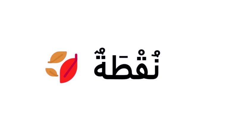 نُقْطَةٌ 🍂