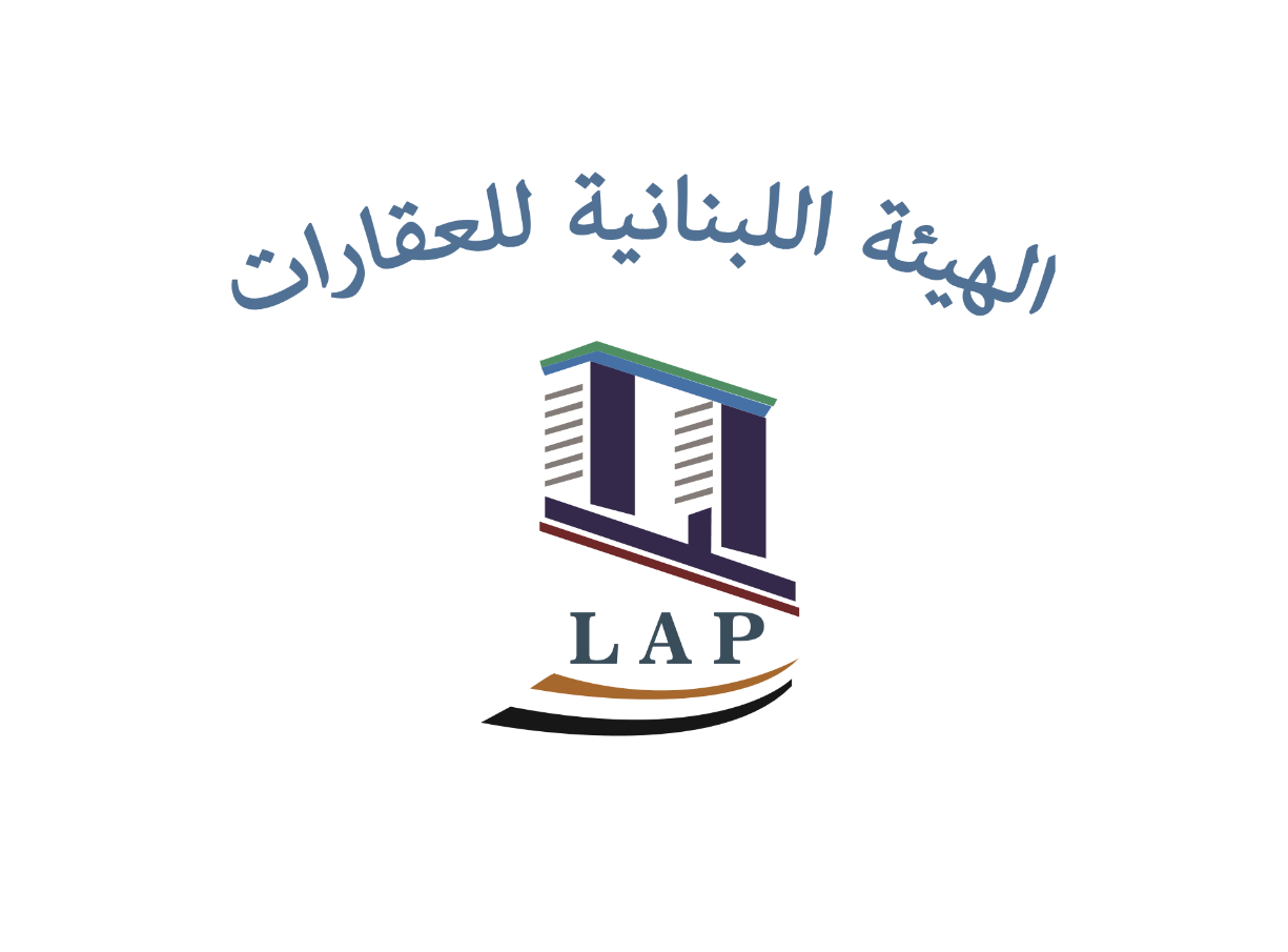 الهيئة اللبنانية للعقارات تحذر: استخدام الأبنية السكنية لأغراض أمنية يحوّلها إلى أهداف عسكرية