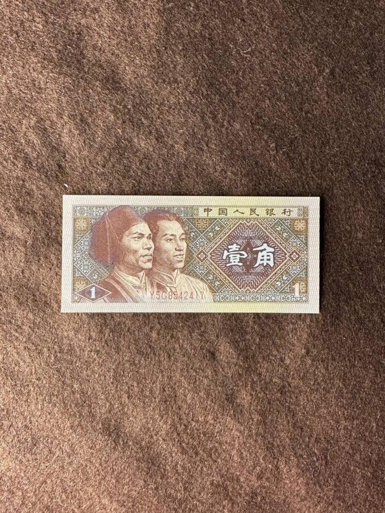 تاريخ ظهور أول عملة ورقية