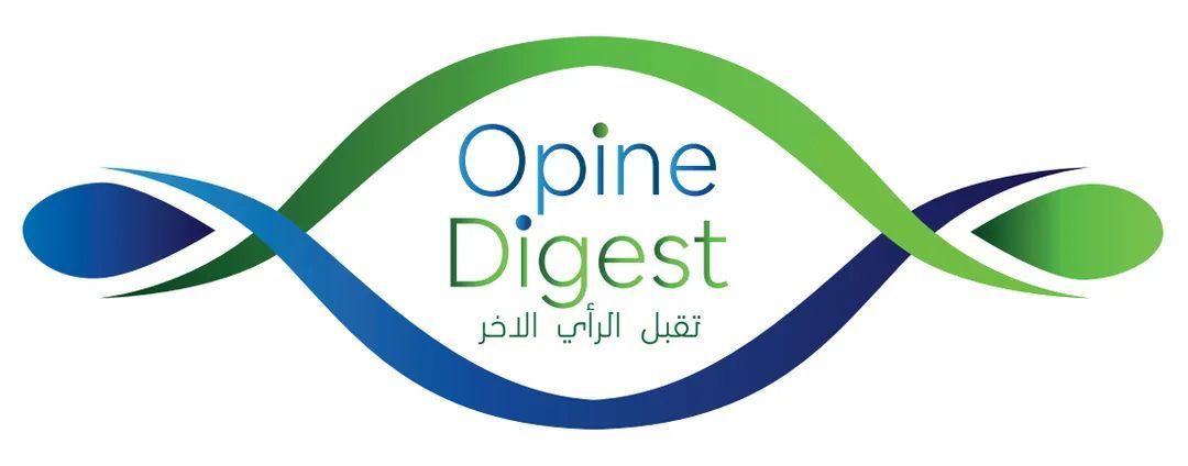 "مجلة Opine Digest شريك إعلامي في تغطية الملتقى العلمي الدولي حول التحول الرقمي والحوكمة الاجتماعية بفاس – مكناس"