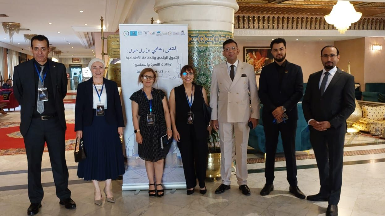 اختتام أعمال الملتقى العلمي الدولي الأول حول التحول الرقمي والحكامة الاجتماعية بمدينة فاس المغربية بمشاركة عربية واسعة