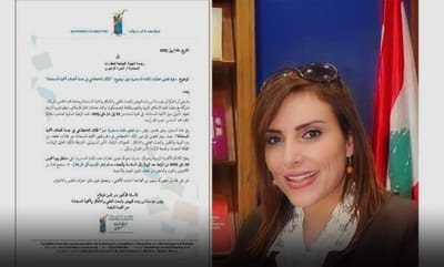 الزهيري من المغرب اعادة الاعمار ودور الذكاء الاصطناعي