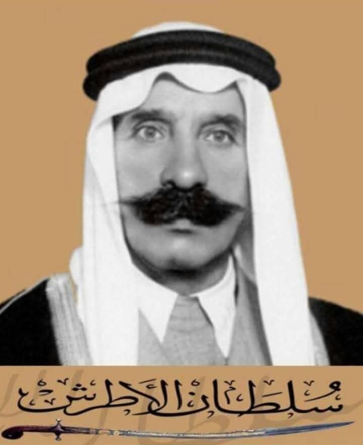 سلطان باشا الأطرش: البطل القادم من وهج القيم