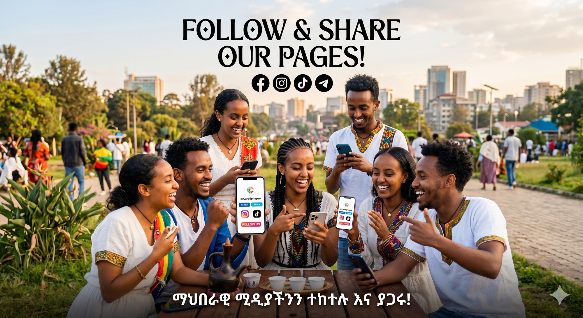 Encourage your friends to follow and share our social media pages.