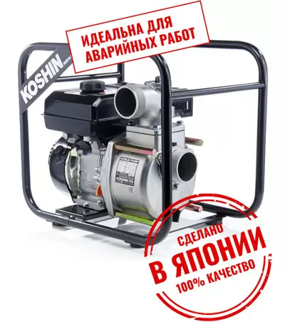 Бензиновая мотопомпа STV-80X