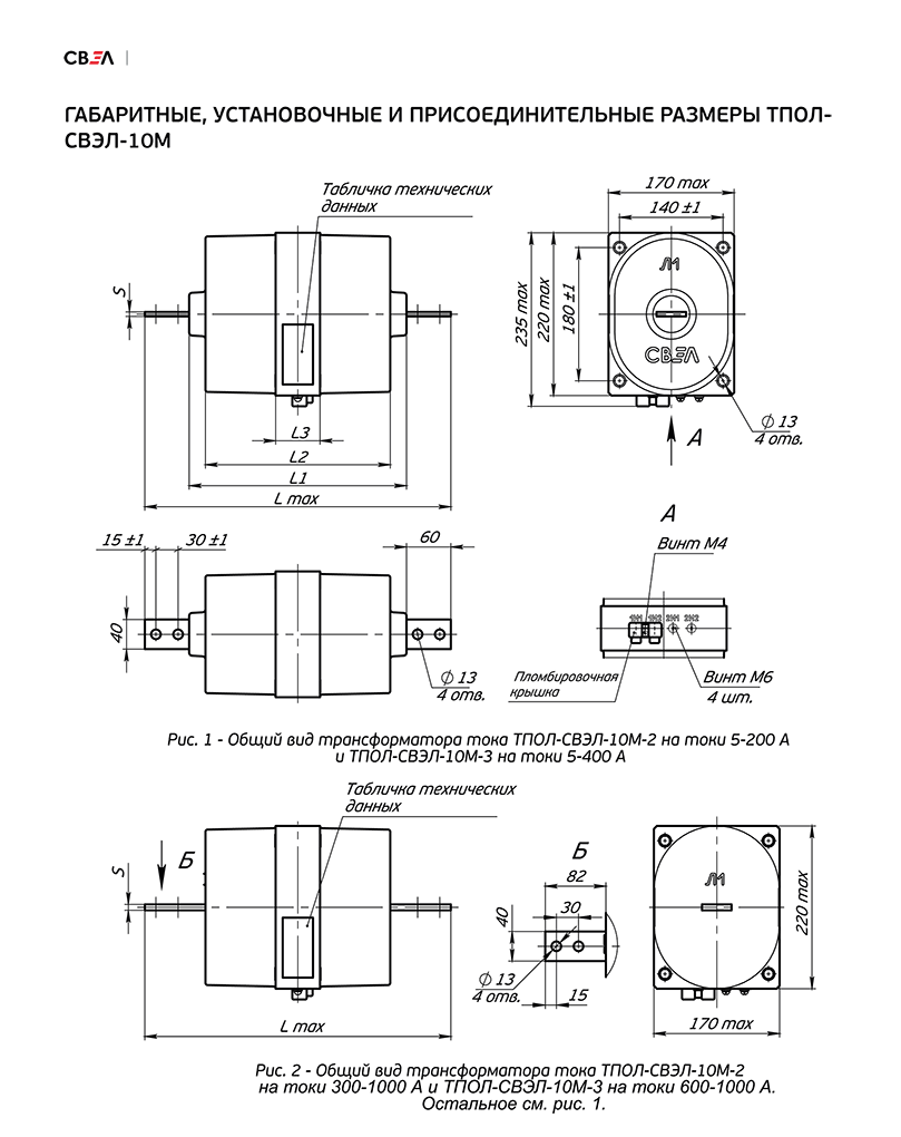 Чертёж 1