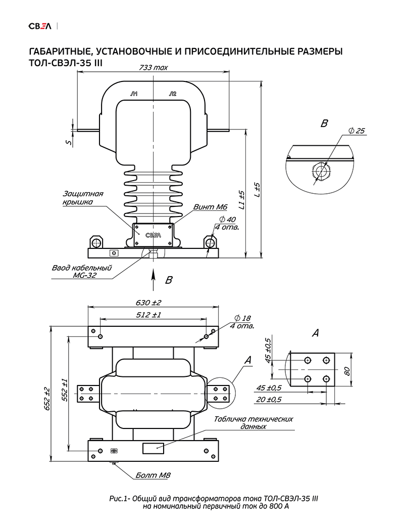 Чертёж 1