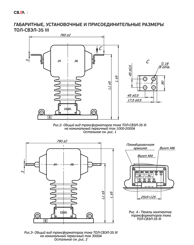 Чертёж 2