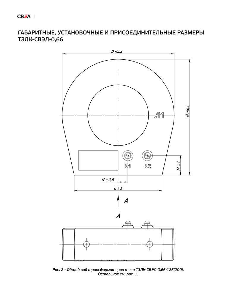 Чертёж 3