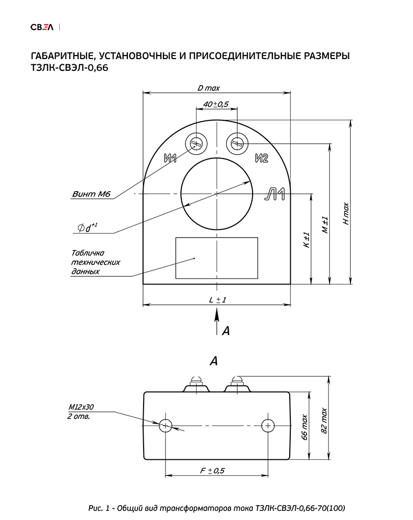 Чертёж 2