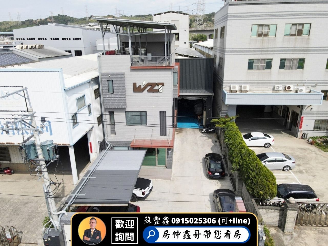 🏭獨家專任｜龍井乙工鋼構廠房｜合法三照＋輕屋齡建物｜資產回流💰出租自用皆宜，絕對稀有釋出‼️