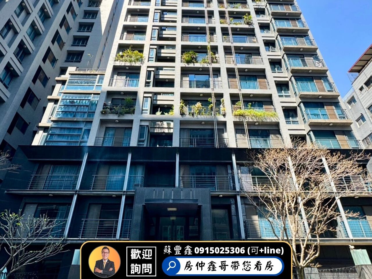🏢獨賣｜五期文心森林公園旁【寶輝首璽】大三房雙平車｜寶輝建設五期代表作｜經典地段保值首選
