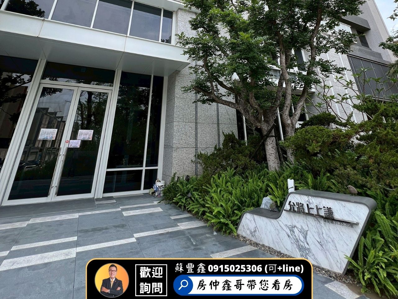 💎親友專任｜沙鹿新光田特區【允將上上謙】全新三房雙陽台平車｜高規建材高綠覆低密度