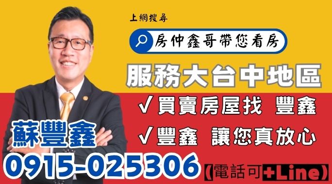 2025年5月份團隊成交數據分析