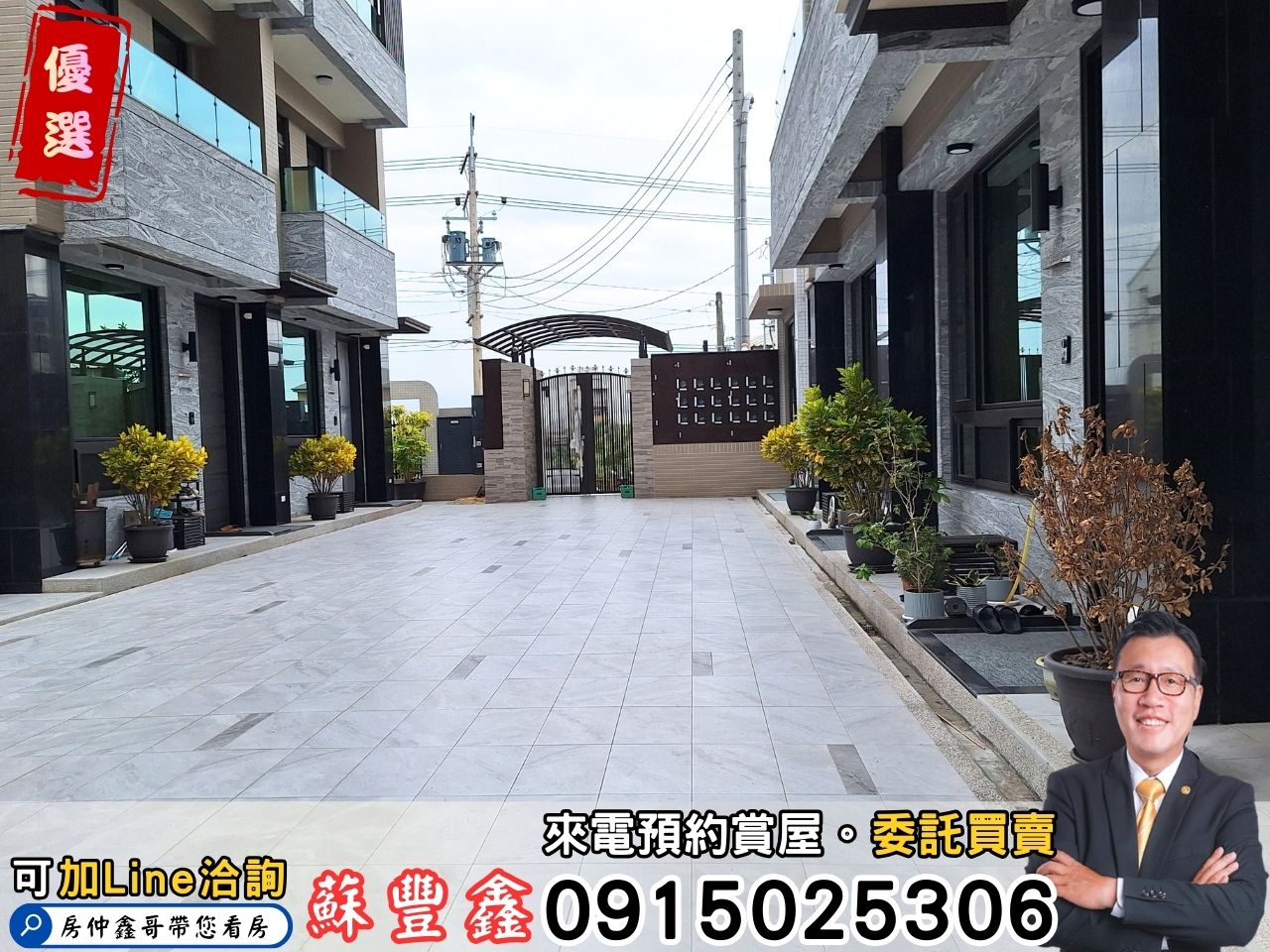 豐鑫👍松峰映月｜中科全新未住｜雙車電梯別墅｜社區唯一釋出👉3750萬