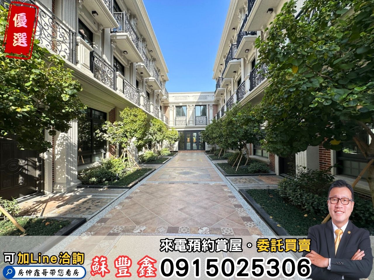 豐鑫👍巨匠傳奇｜鹿港富人區｜全新百坪電梯豪墅｜社區最低價👉3480萬