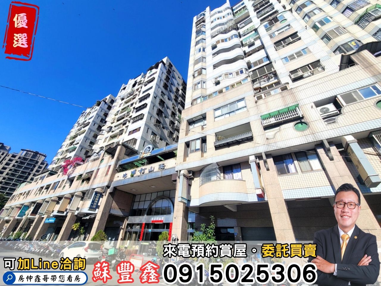 豐鑫👍專任｜比佛利山莊｜大慶商圈大四房平車｜主附42坪👉開價：1350萬