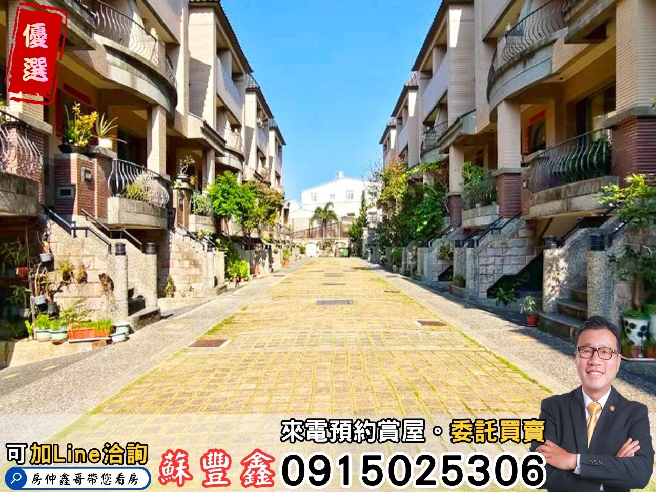 豐鑫👍喬家大院｜中科最推薦大地坪透天別墅｜有管理員免追垃圾車👉2888萬