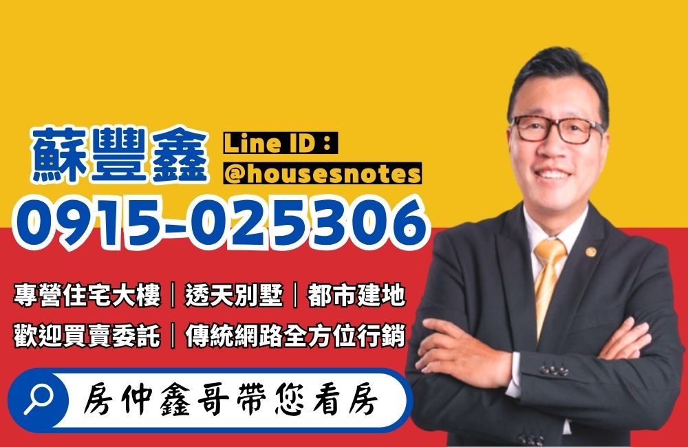 💒申報財產交易所得稅的方法