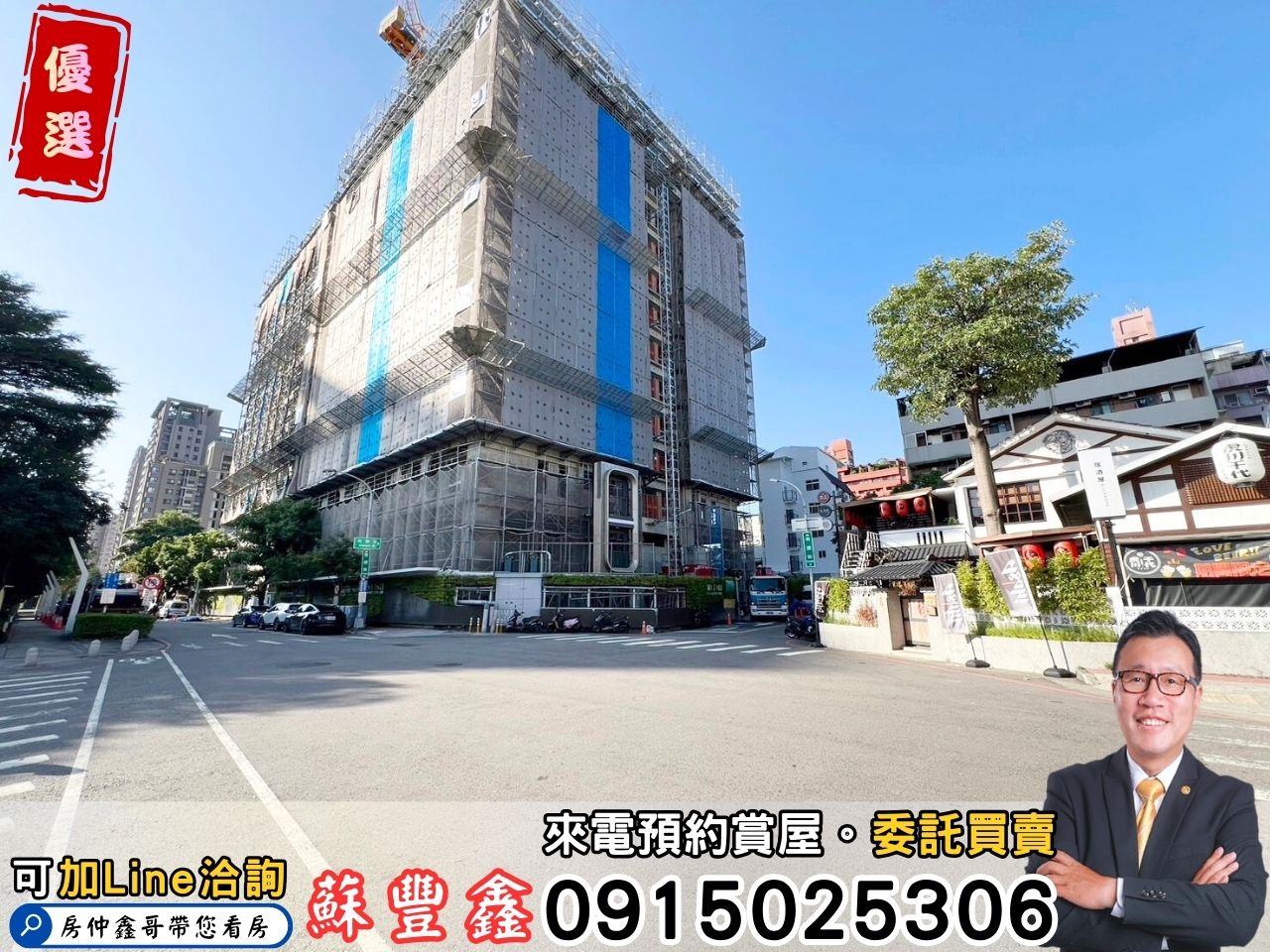 豐鑫👍驚喜價｜達麗冶翠｜中國醫朝南三房平車充電樁樹梢戶（3A1）👉2088萬