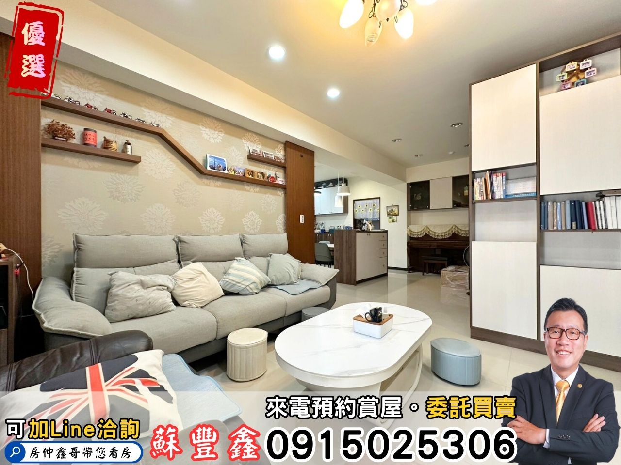 豐鑫👍德鑫博爵｜中科核心地段｜三房平車｜屋主信任稀有釋出👉2450萬