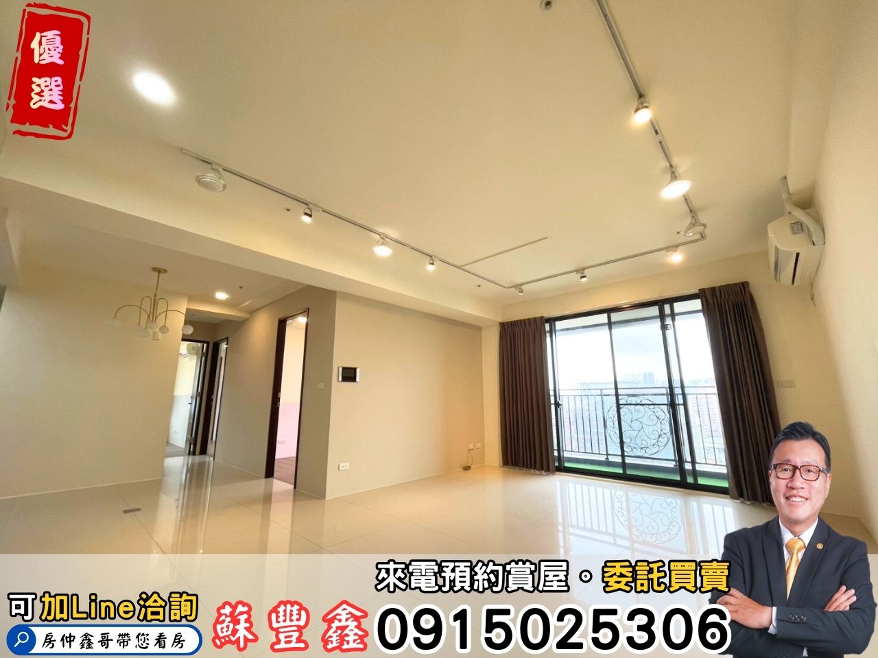 豐鑫👍元城西華苑|逢甲 12 期|次頂樓三房平車視野戶👉2750萬