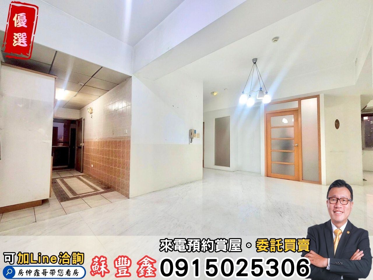 豐鑫👍 糖安居｜中科商圈指定稀有社區｜三房平車・高樓視野戶👉2100萬