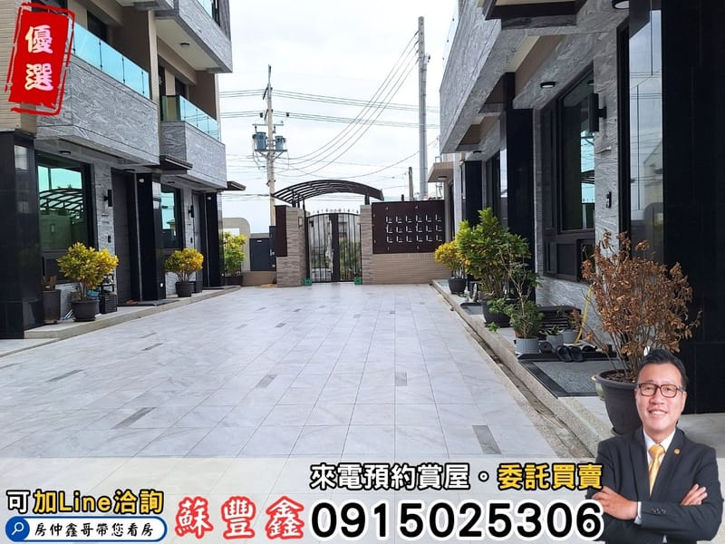 豐鑫👍松峰映月｜中科全新未住｜雙車電梯別墅｜社區唯一釋出👉3750萬