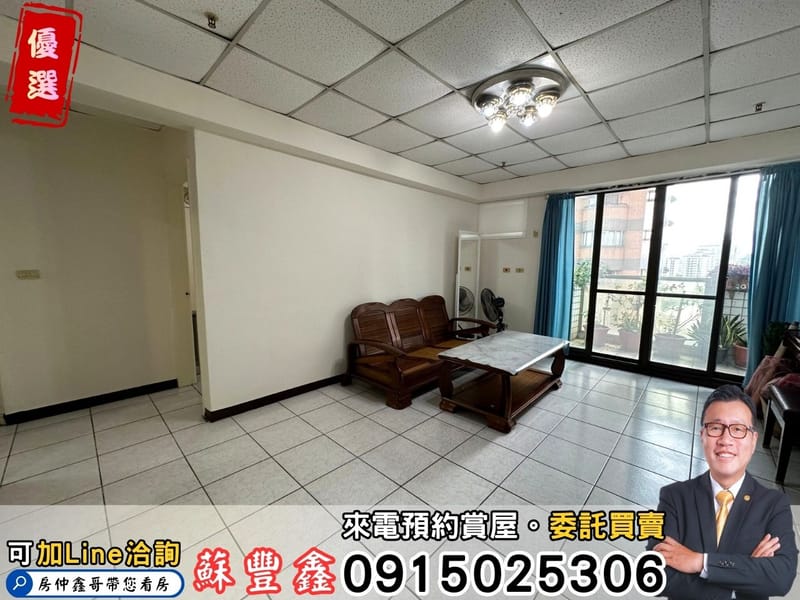 豐鑫👍獨家專任｜逢甲商圈｜至善國中｜低總價大三房附車位👉1298萬