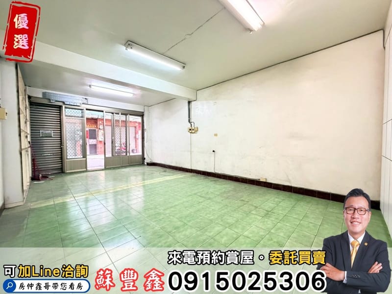 豐鑫👍獨賣｜東區精武車站｜免千萬活路透天｜生活機能佳👉998萬