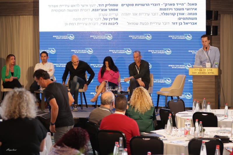 כנסים ואירועים