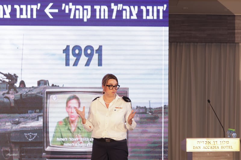 כנסים ואירועים