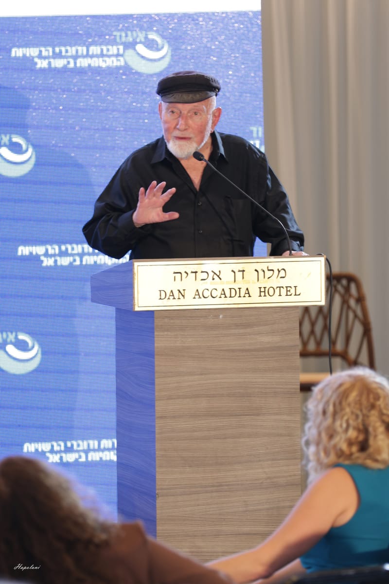 כנסים ואירועים