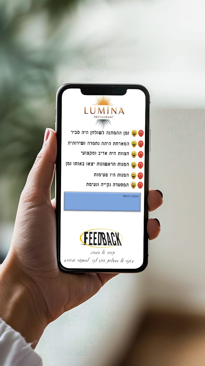 סקרי שביעות רצון – להבנת צרכי הלקוחות.