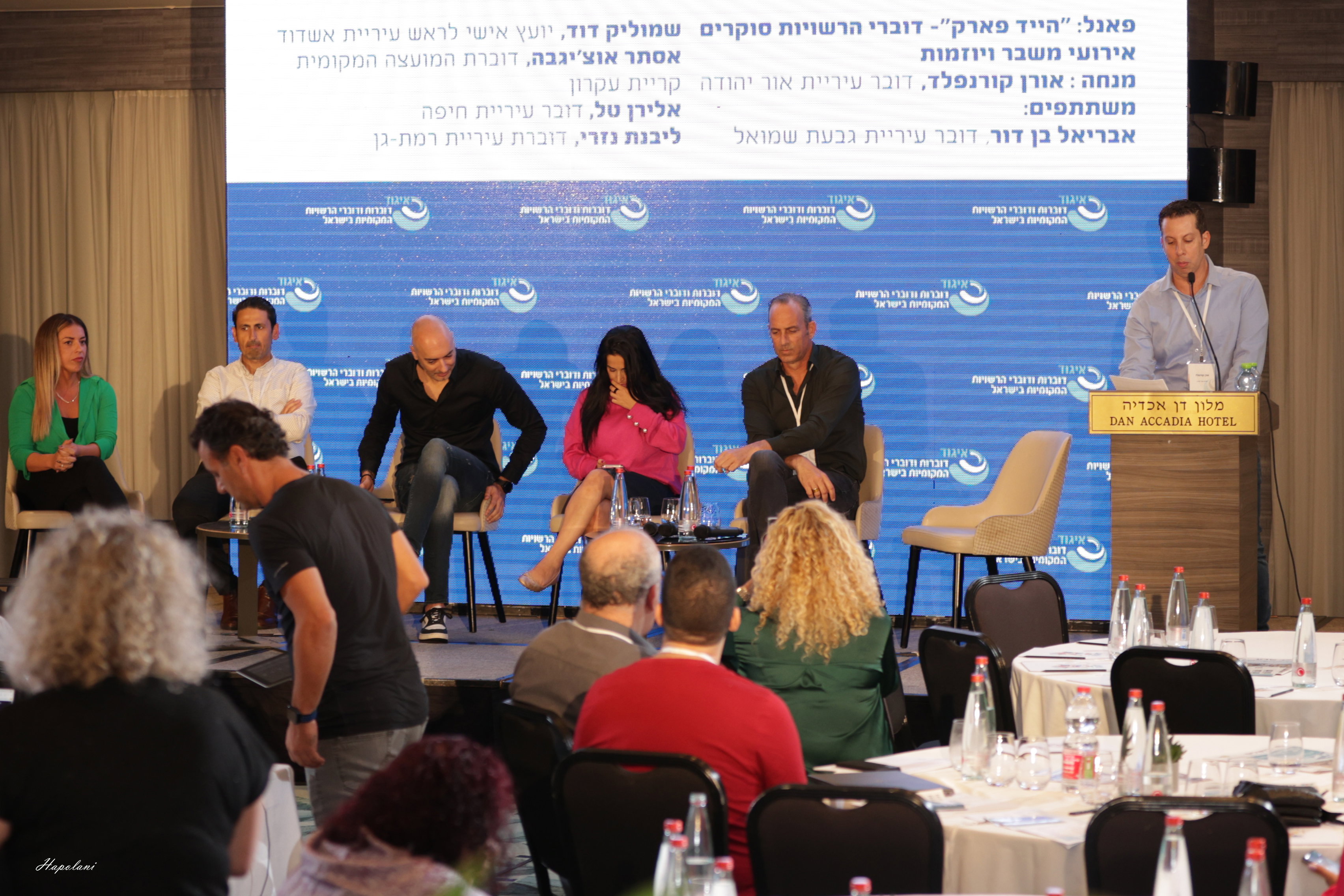 Conferences and events