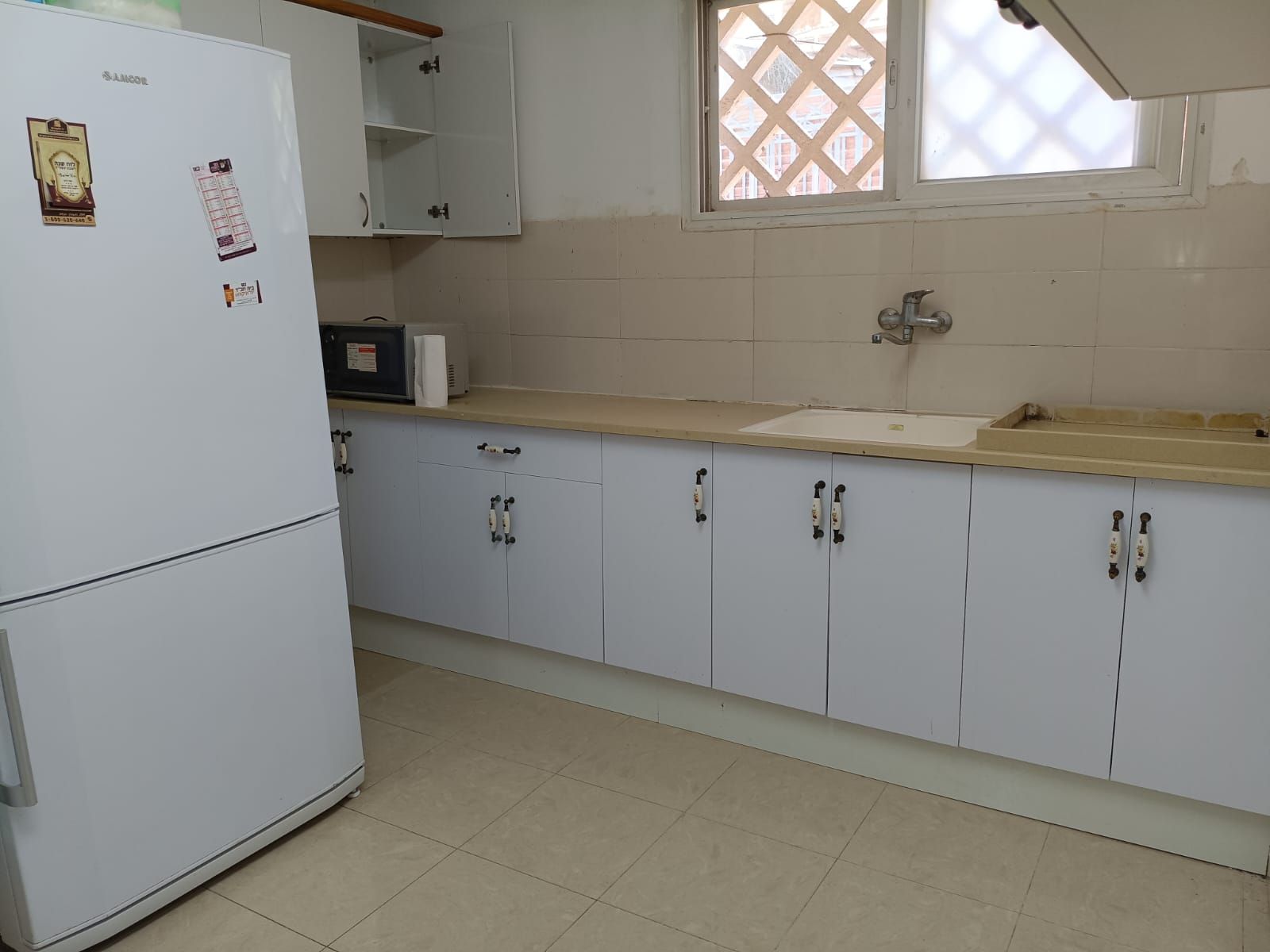 הדירה על הגבעה