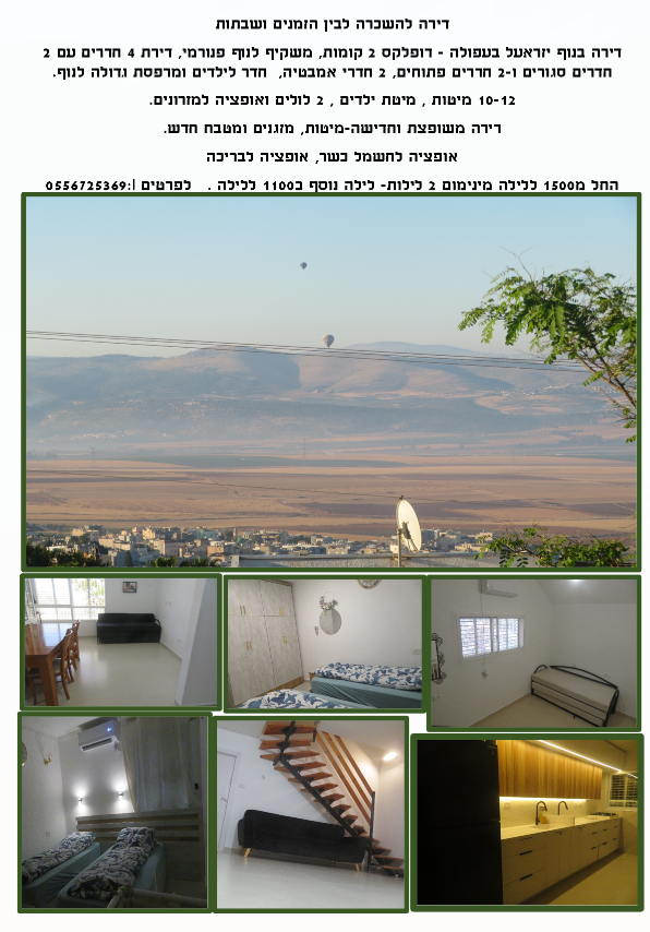 הפנטאוז בנוף