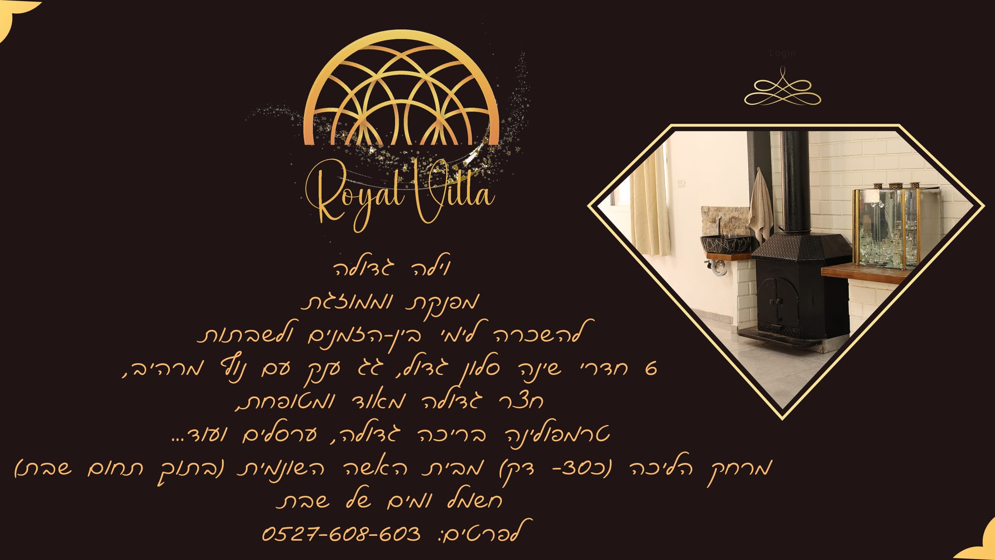 ROYAL VILA