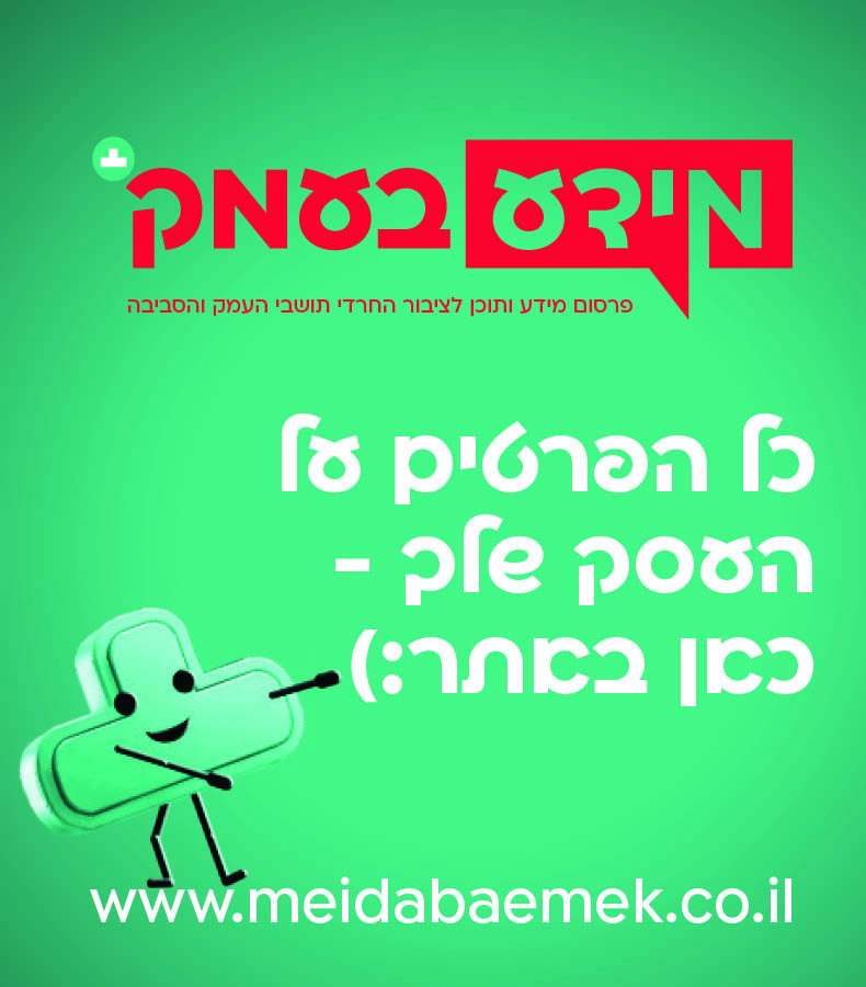 צלמת ילדים