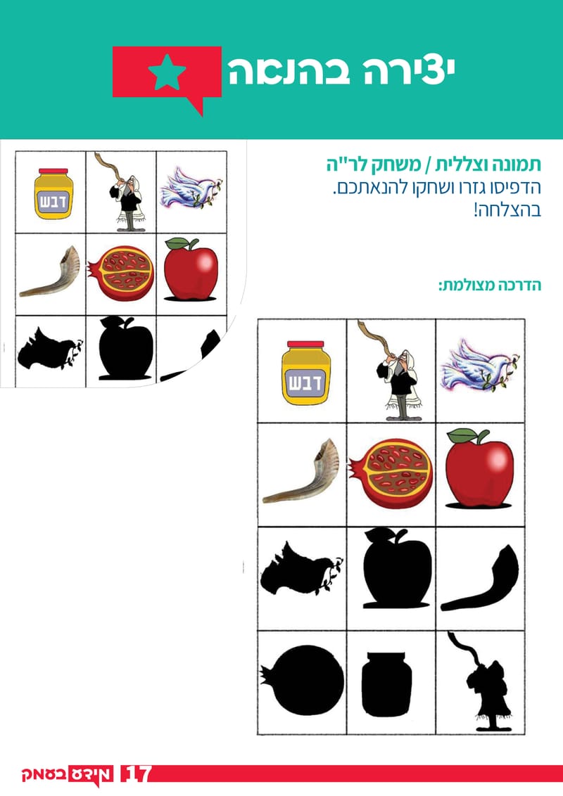 גיליון 279