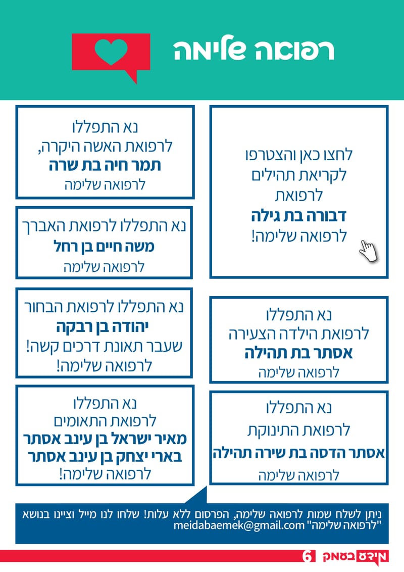 גיליון 280