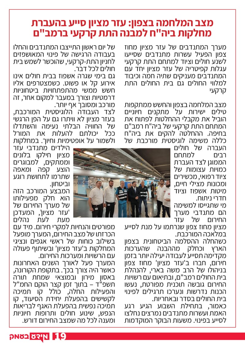 גיליון 280