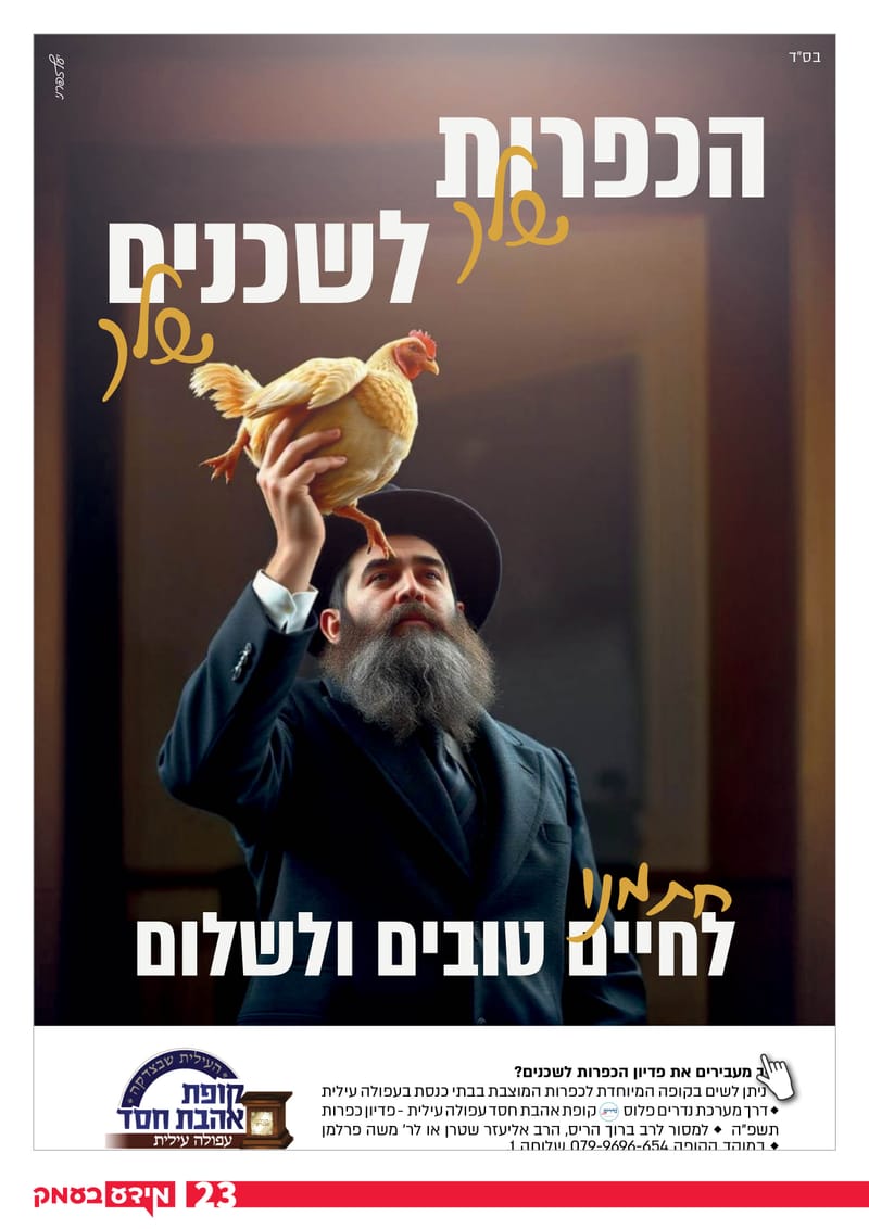 גיליון 280
