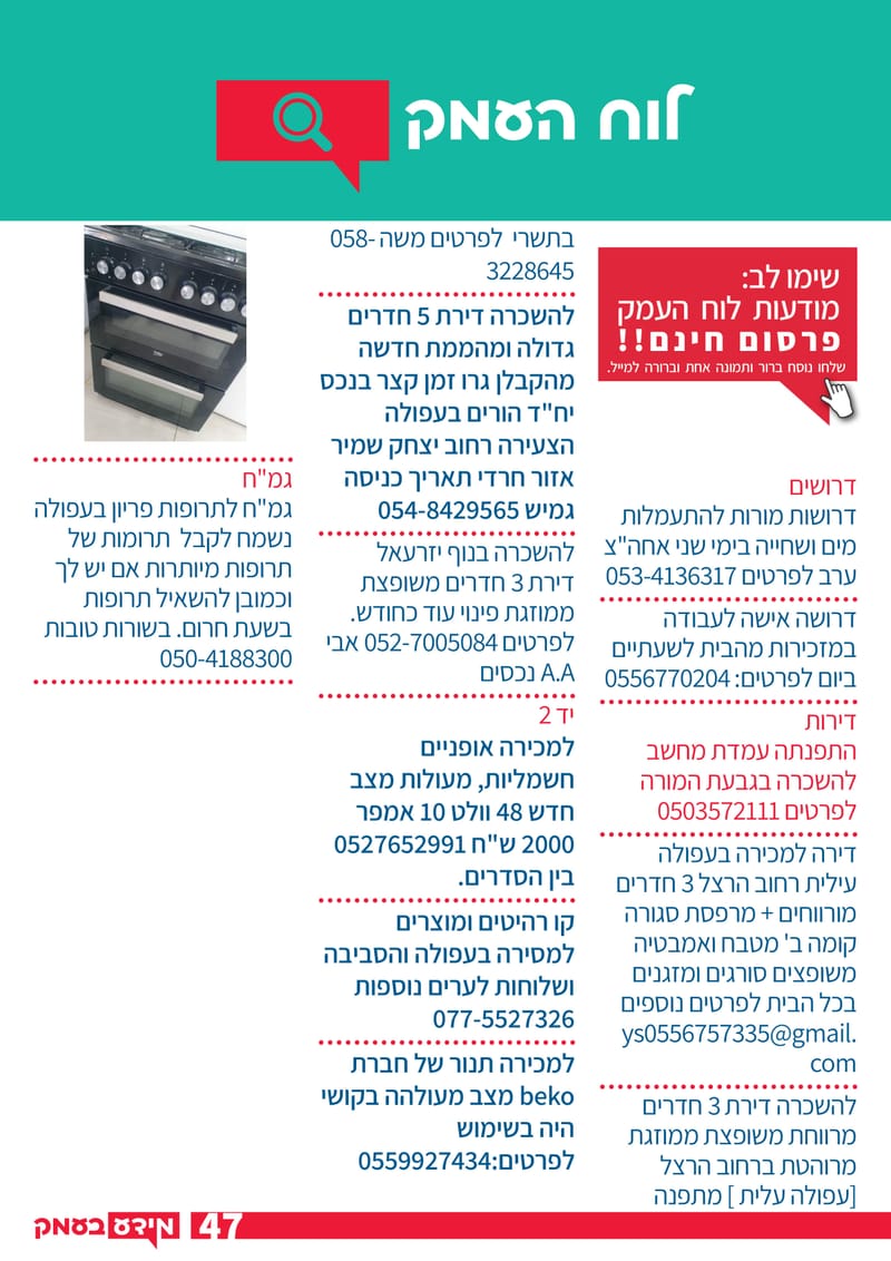 גיליון 280