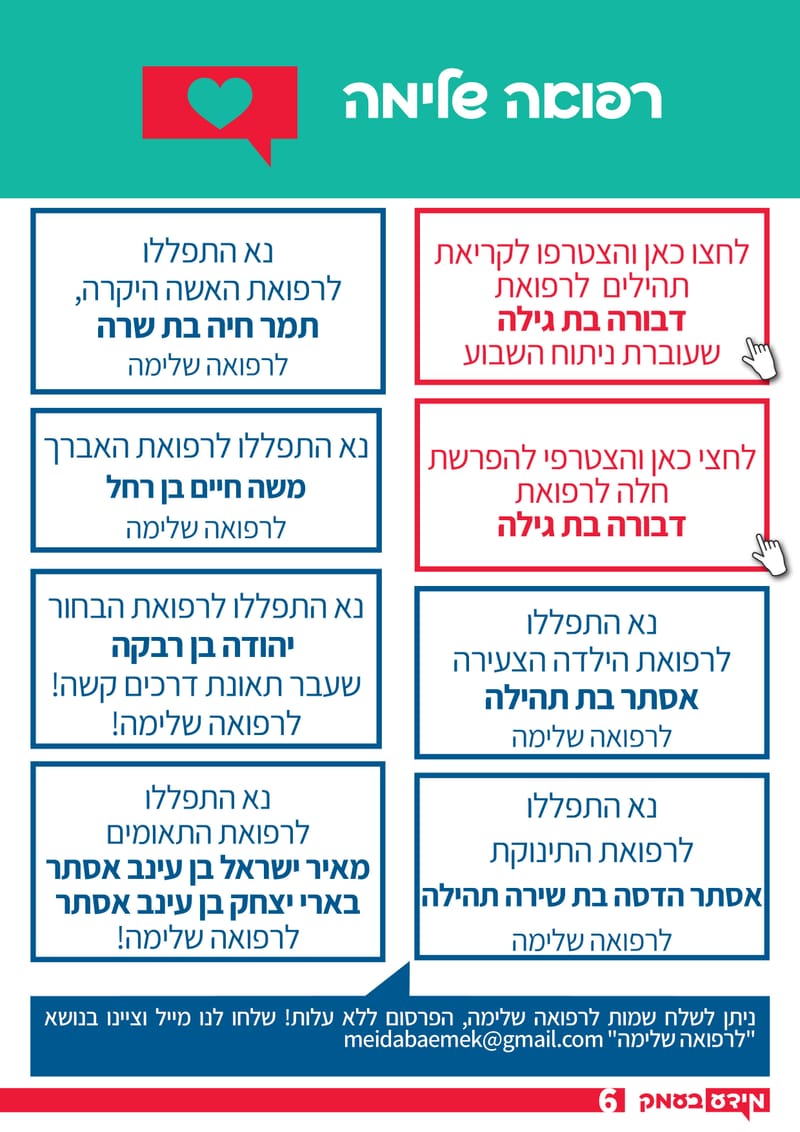 גיליון 278