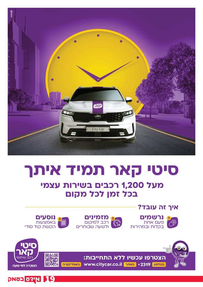 גליון 277