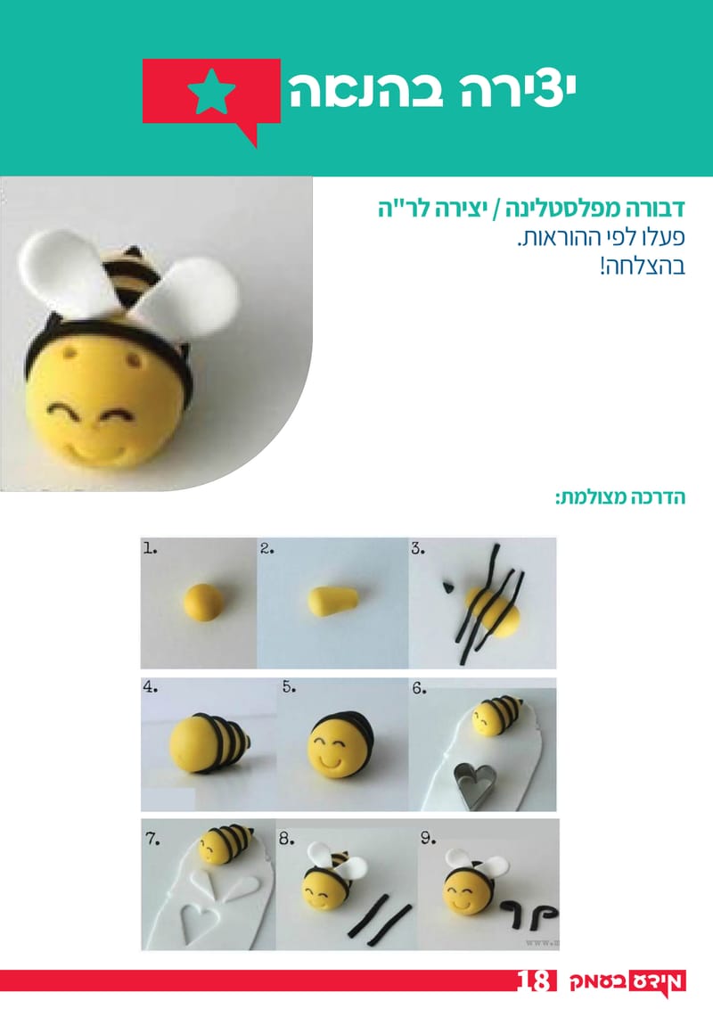 גליון 276