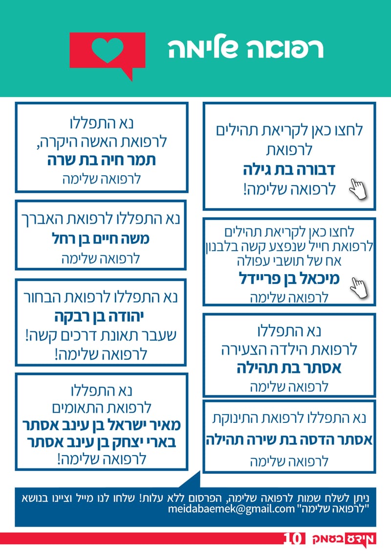 גליון 282